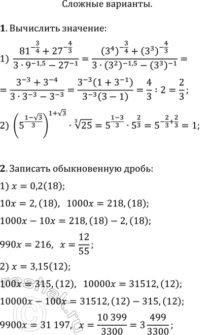 Дополнительное изображение
