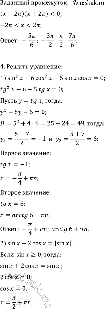 Дополнительное изображение