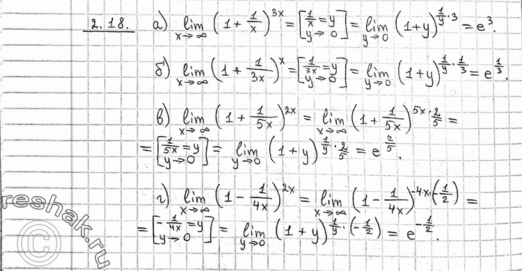 Изображение 2.18 а) lim x-> бесконечность (1+1/x)3x; б) lim x-> бесконечность (1+1/3x)x; в) lim x-> бесконечность (1+1/5x)2x; г) lim x-> бесконечность (1-1/4x)2x. ...