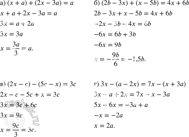 Изображение 982. а)	(х + а) + (2х - За) = а;	б) (2b - Зх) + (х - 5b) = 4х + 6b;в) (2х - с) - (5с - х) = Зс;	г) Зх - (а - 2х) = 7х -	(х +...