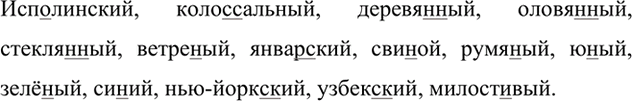 Изображение Прочитайте шутливое стихотворение А. Барто. Какова основная мысль текста? Какие личные местоимения вы заметили?Окапывали вишни.Сергей сказал: — Я лишний. Пять...