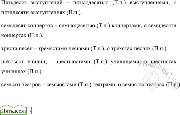 Изображение Прочитайте высказывание И.Эренбурга. Найдите местоимения. Попробуйте прочитать текст без них. Можно ли сказать, что в этом случае текст теряет смысл и...