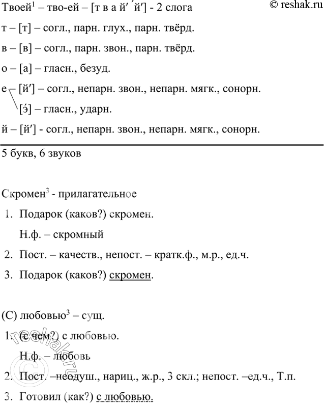 Дополнительное изображение