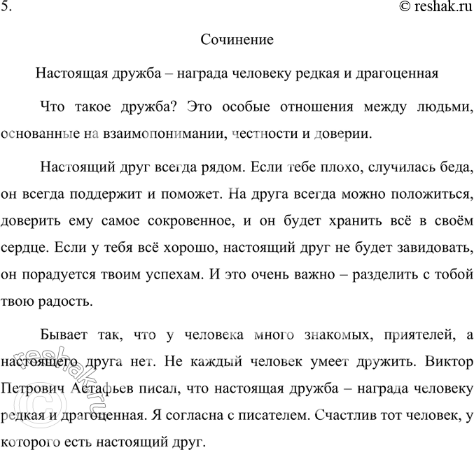 Дополнительное изображение