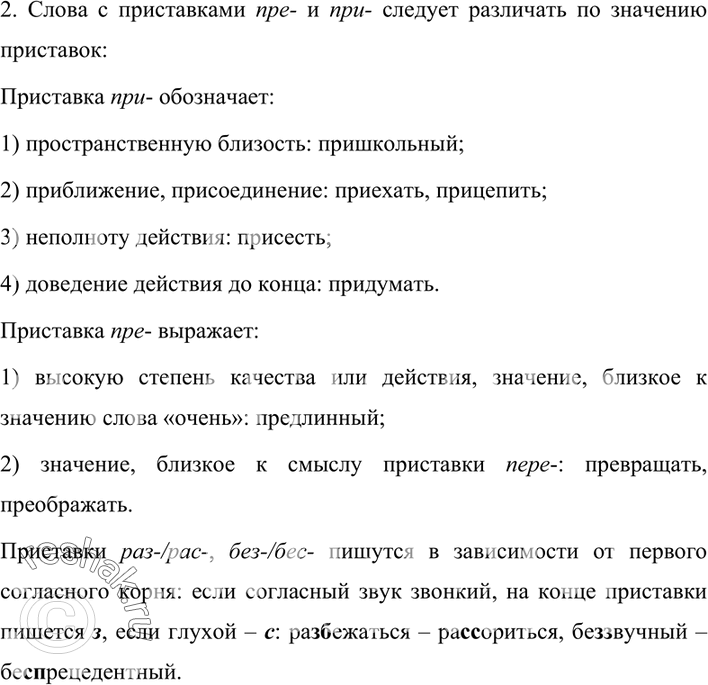 Дополнительное изображение