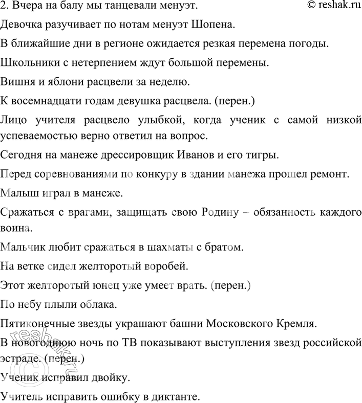 Дополнительное изображение