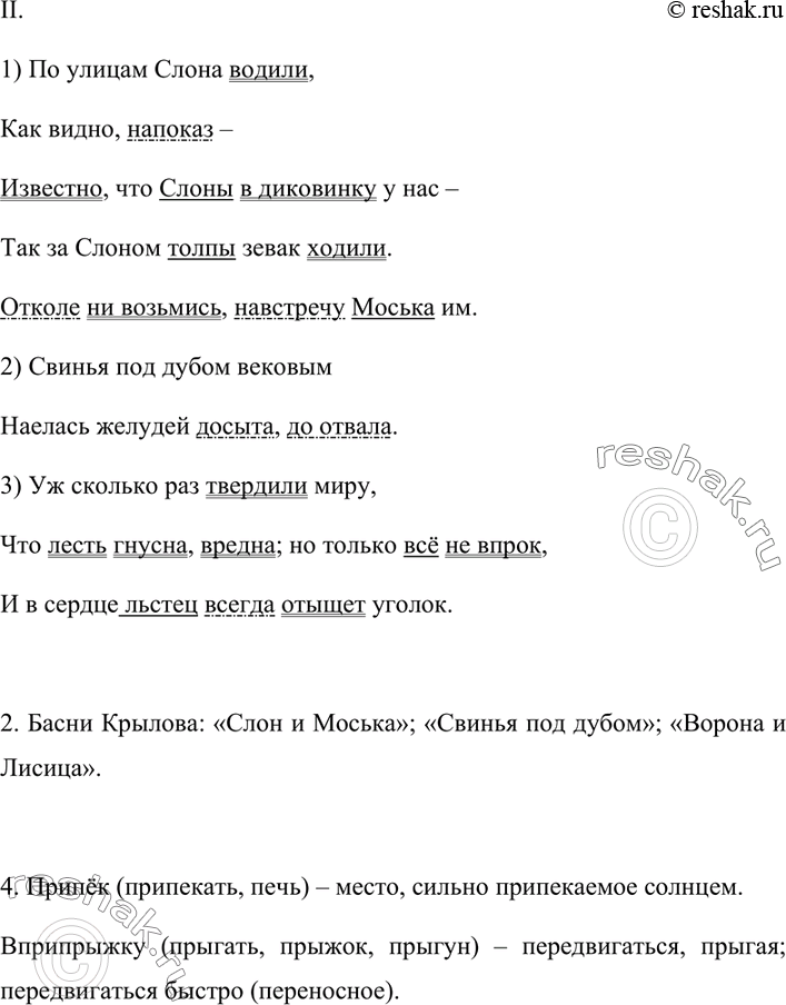 Дополнительное изображение