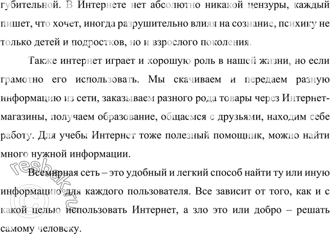 Дополнительное изображение