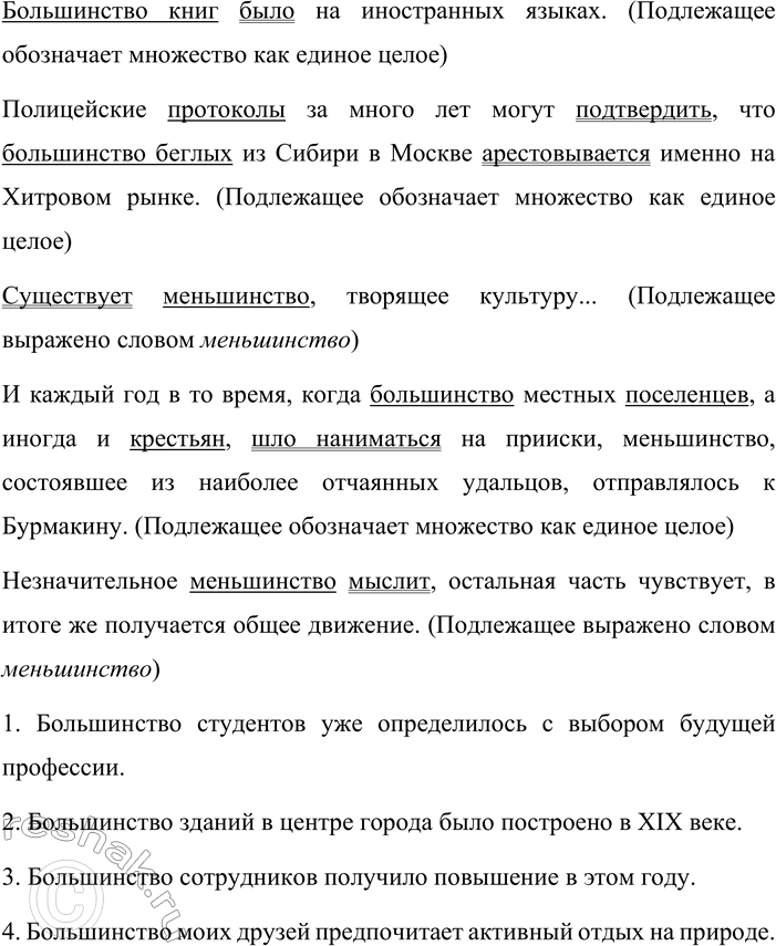 Дополнительное изображение