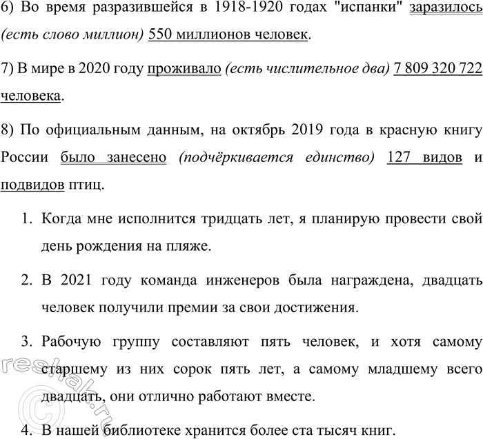 Дополнительное изображение