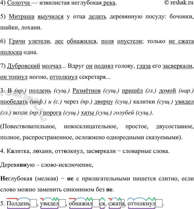 Дополнительное изображение