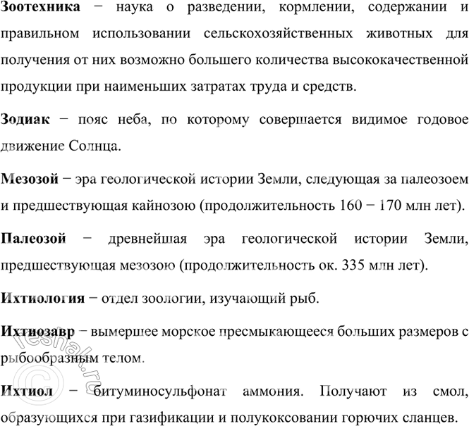 Дополнительное изображение