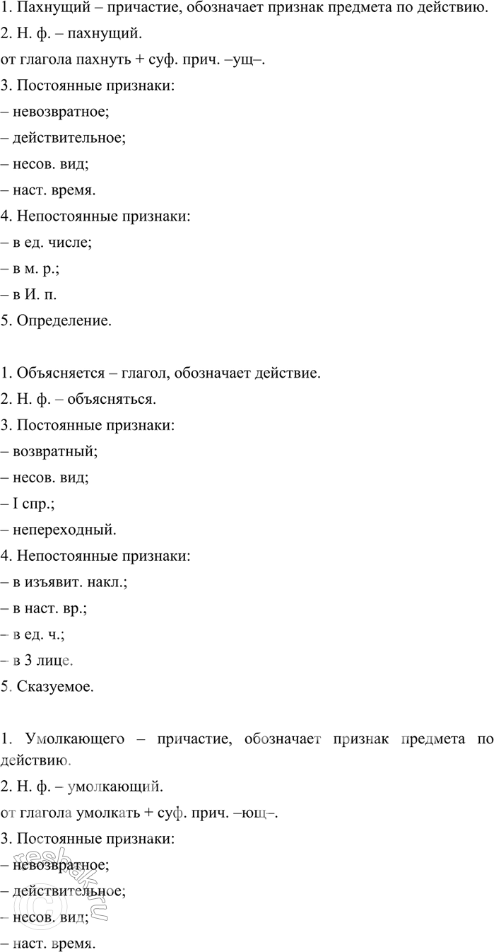 Дополнительное изображение