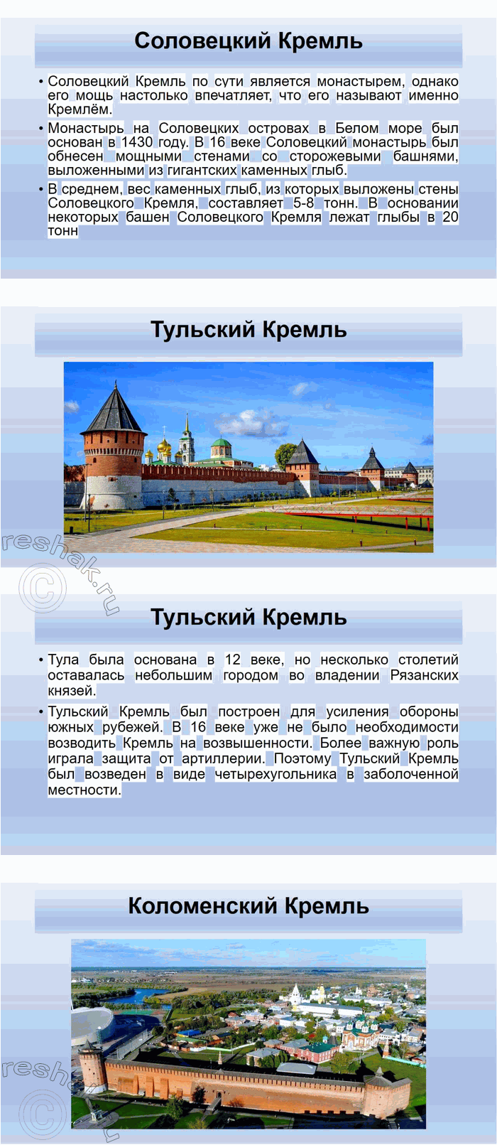 Дополнительное изображение