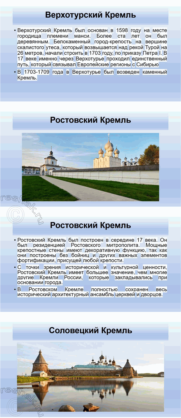 Дополнительное изображение