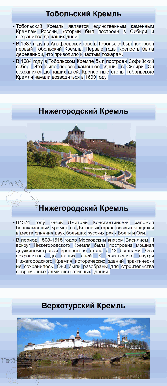 Дополнительное изображение