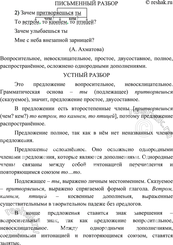 Дополнительное изображение