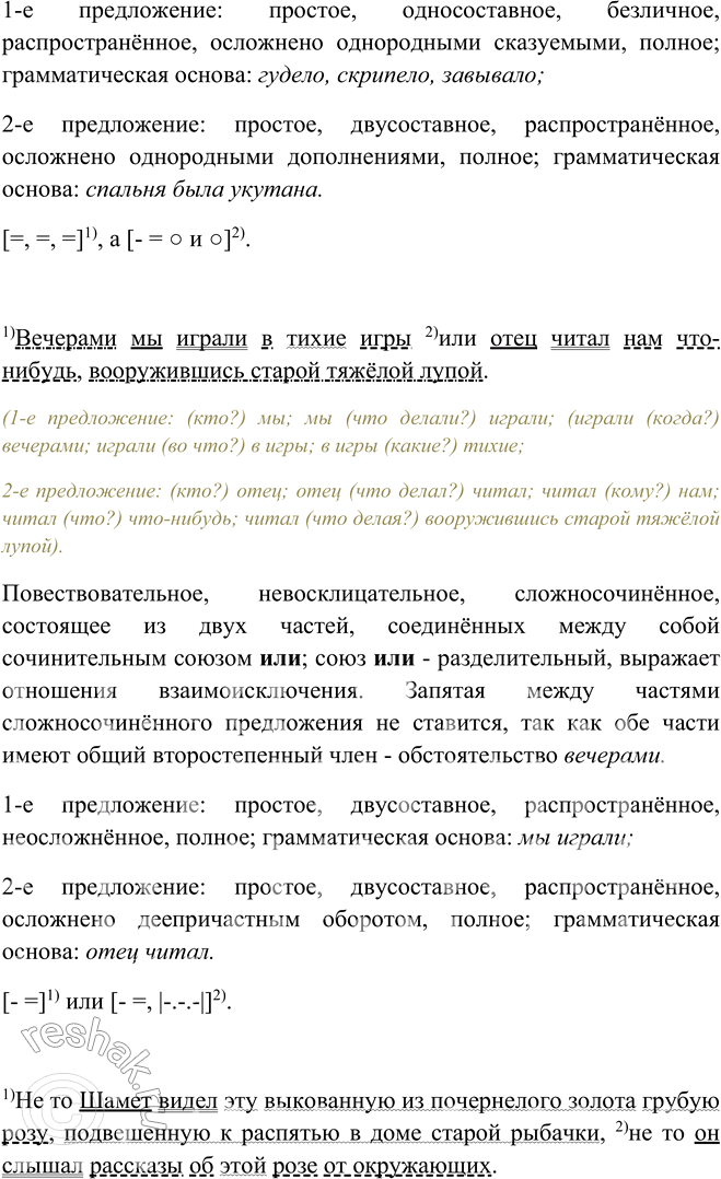 Дополнительное изображение