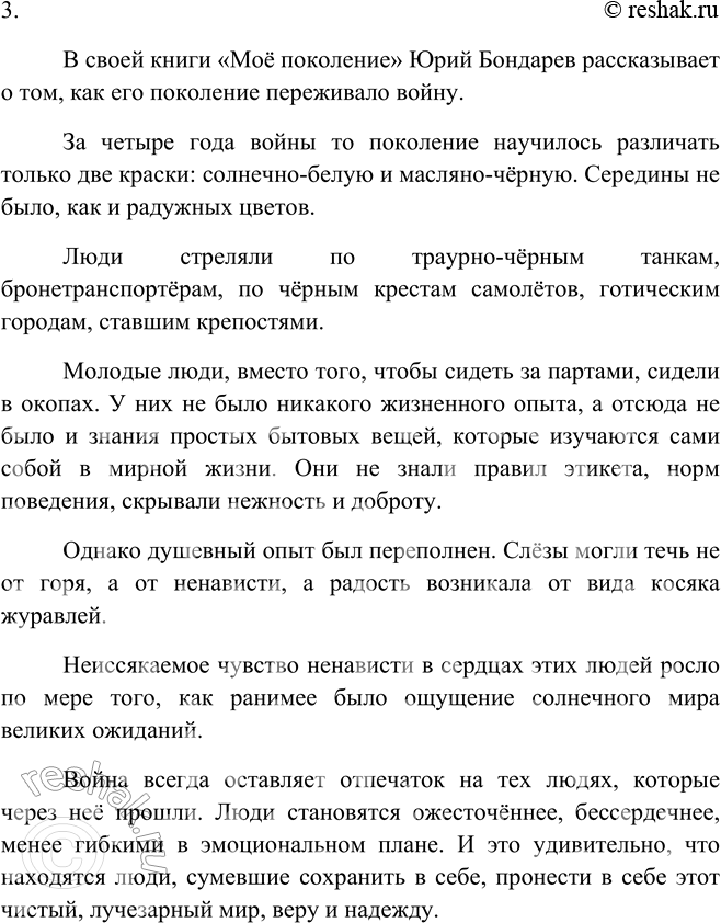 Дополнительное изображение