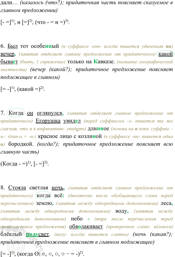 Дополнительное изображение