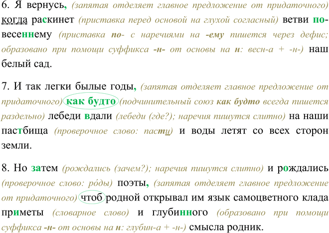 Дополнительное изображение