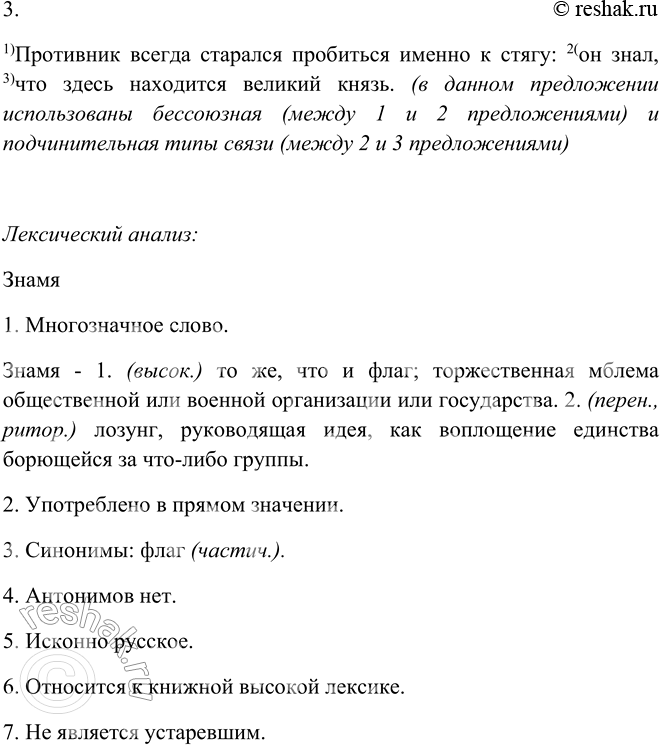 Дополнительное изображение