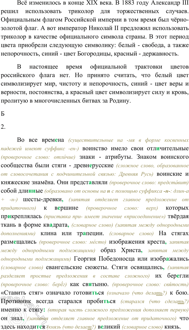 Дополнительное изображение