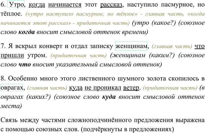 Дополнительное изображение