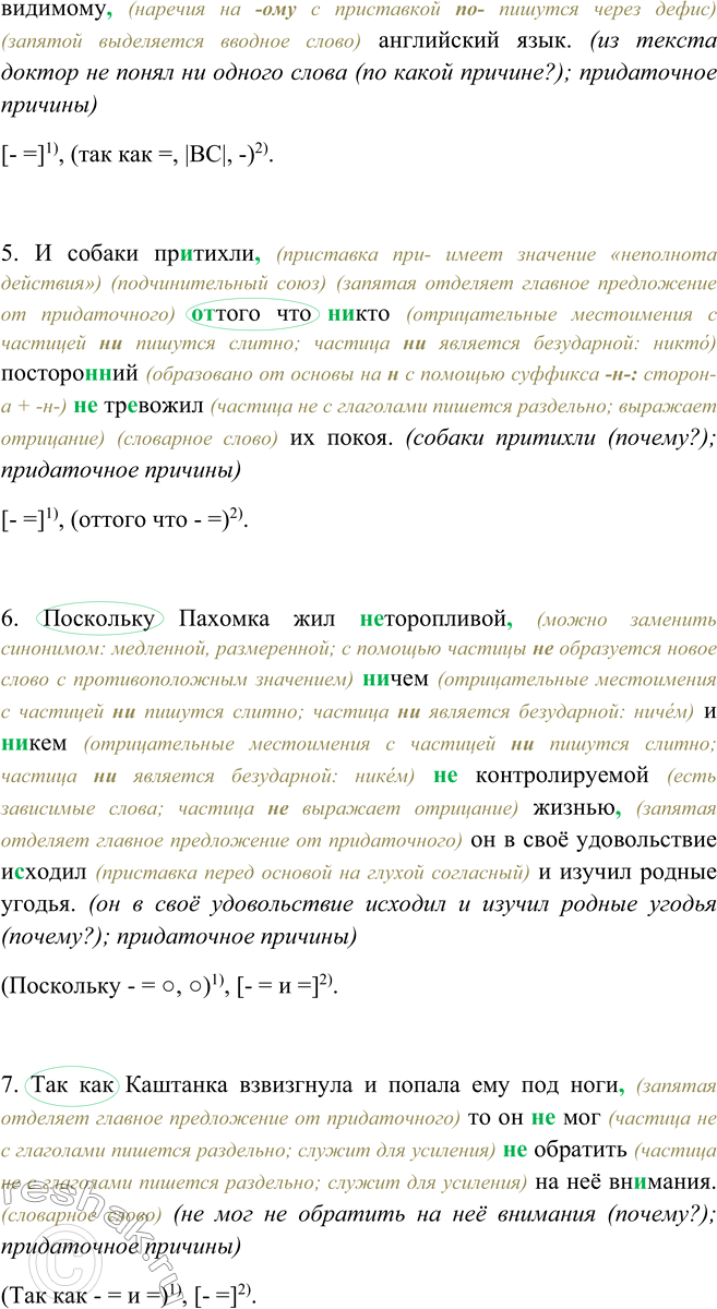 Дополнительное изображение