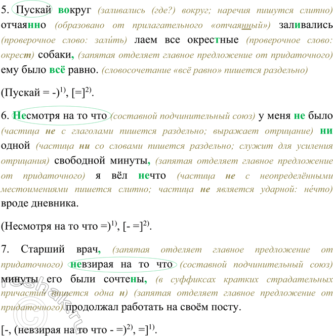 Дополнительное изображение