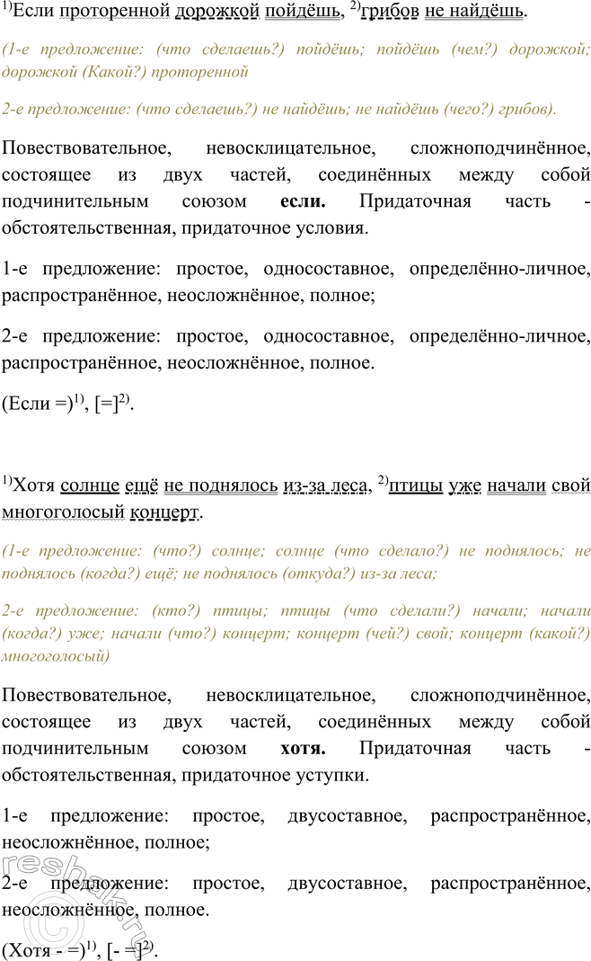 Дополнительное изображение