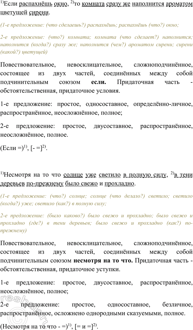 Дополнительное изображение