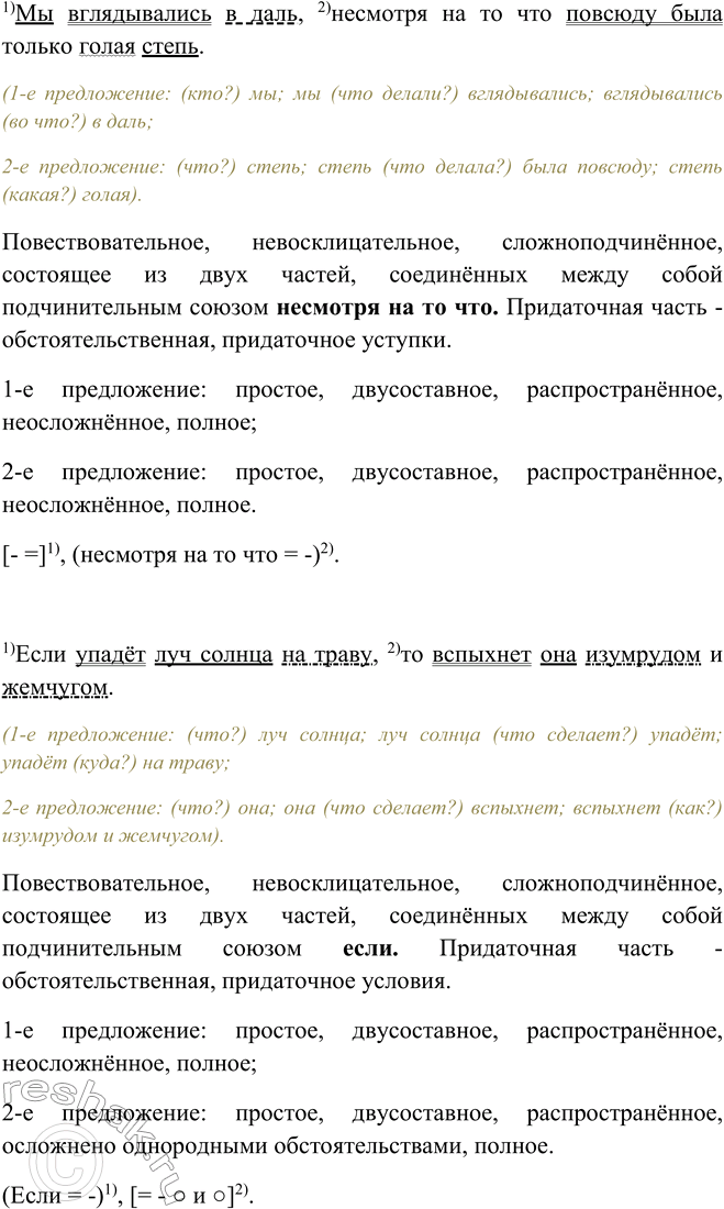 Дополнительное изображение