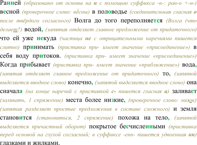 Дополнительное изображение