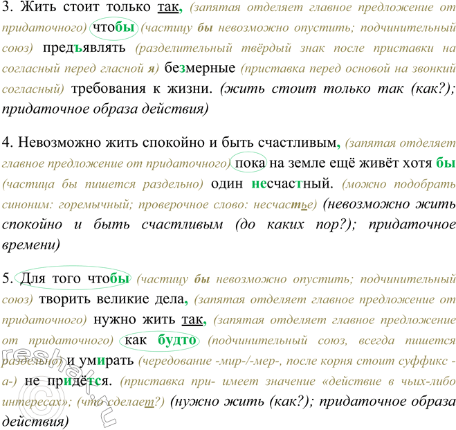 Дополнительное изображение