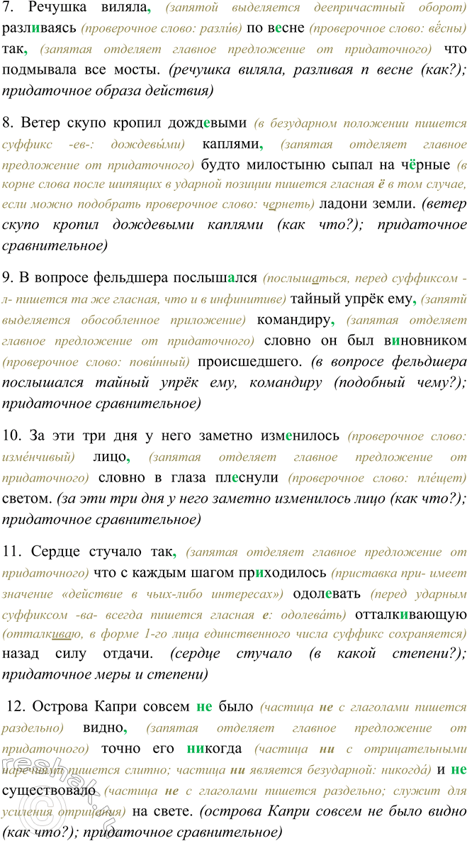 Дополнительное изображение