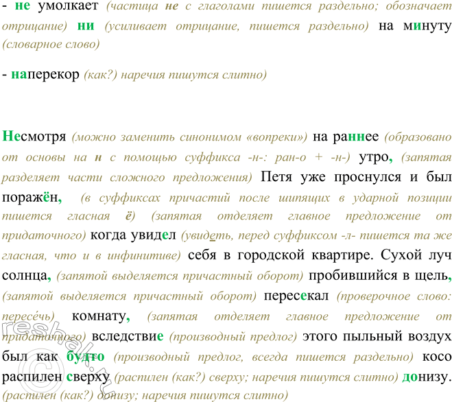 Дополнительное изображение