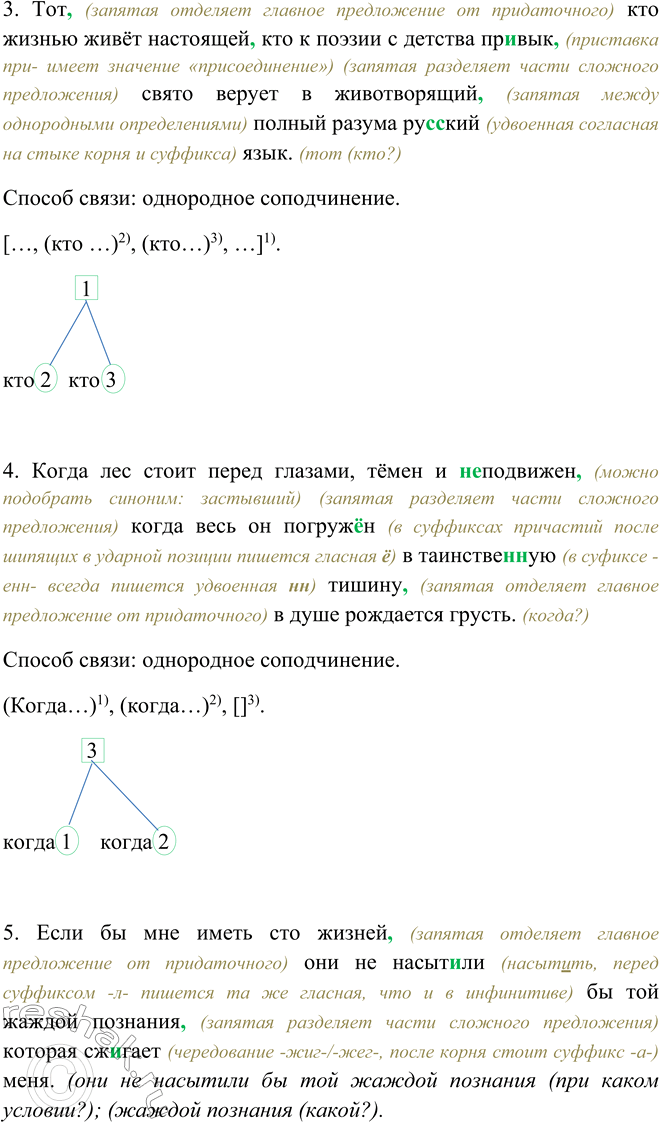 Дополнительное изображение