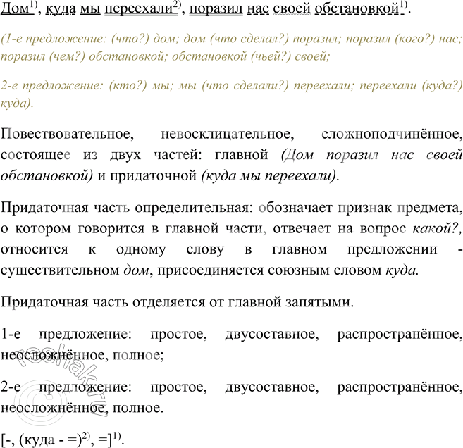 Дополнительное изображение