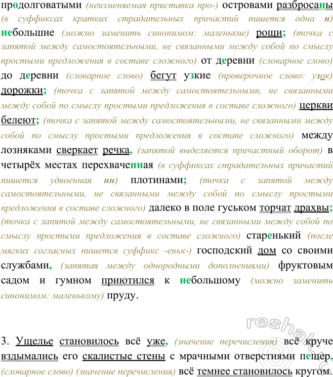 Дополнительное изображение