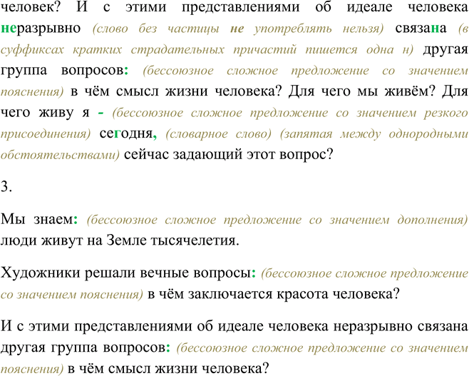 Дополнительное изображение