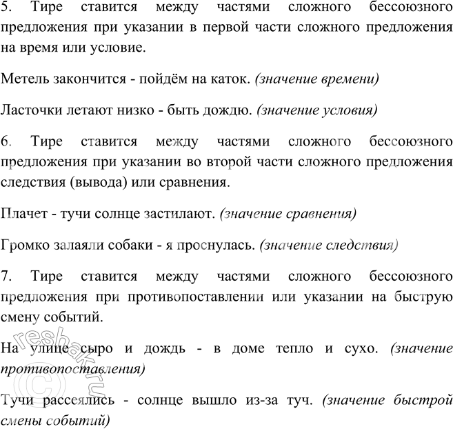 Дополнительное изображение